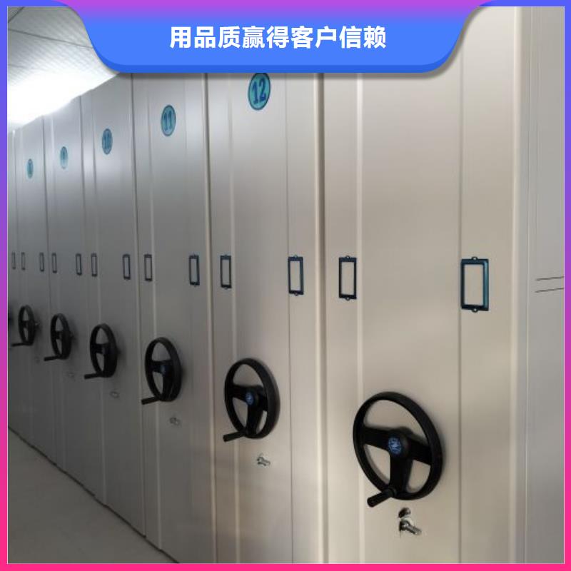 移动密集档案架制造厂商