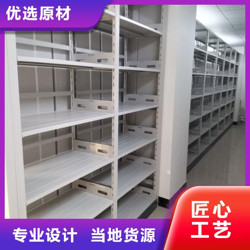 轨道移动密集架视频-吉林省四平市手动电动密集柜架轨道移动密集架可服务区域梨树|双辽|长春|辽源|延边|通化|吉林等