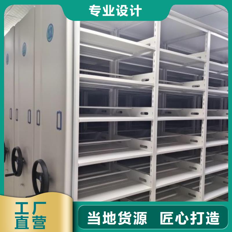 厂家铸造辉煌【泽信】档案架