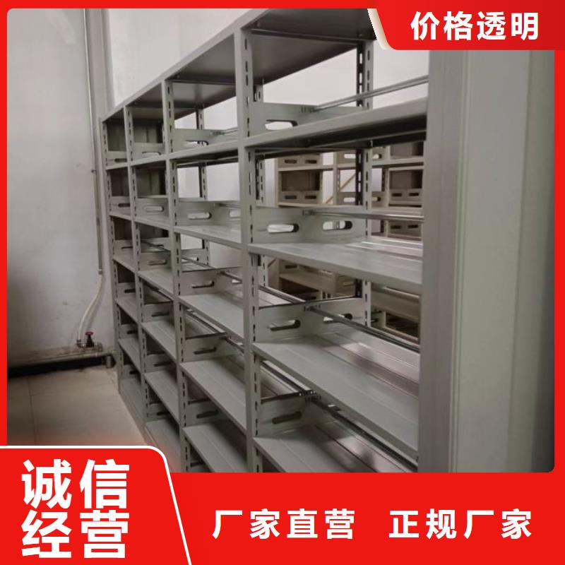 轨道移动密集架视频-辽宁省阜新市|细河|新邱|大连|盘锦|辽阳|沈阳|本溪轨道移动密集架-手动电动密集柜架