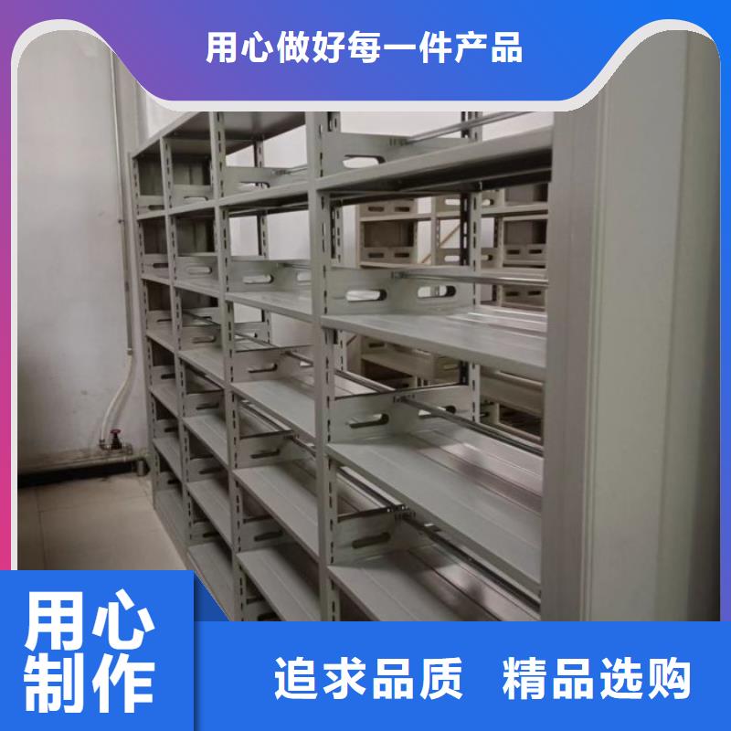 手动电动密集柜架轨道移动密集架手动密集架_【密集架】工厂直销
