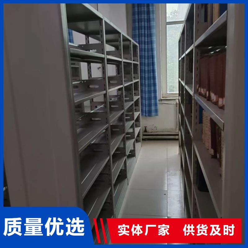 厂家供货【泽信】档案室资料密集架