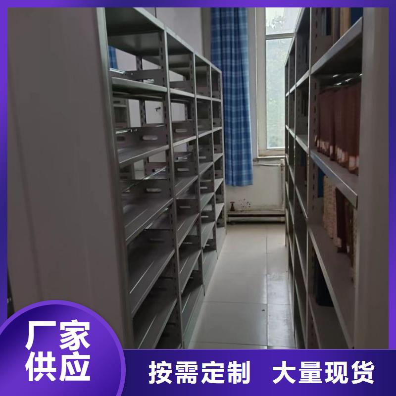 厂家加工【泽信】手动移动档案柜