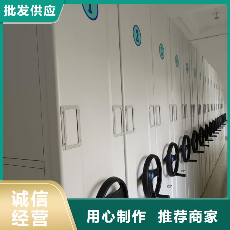 生产手摇式密集柜_诚信厂家
