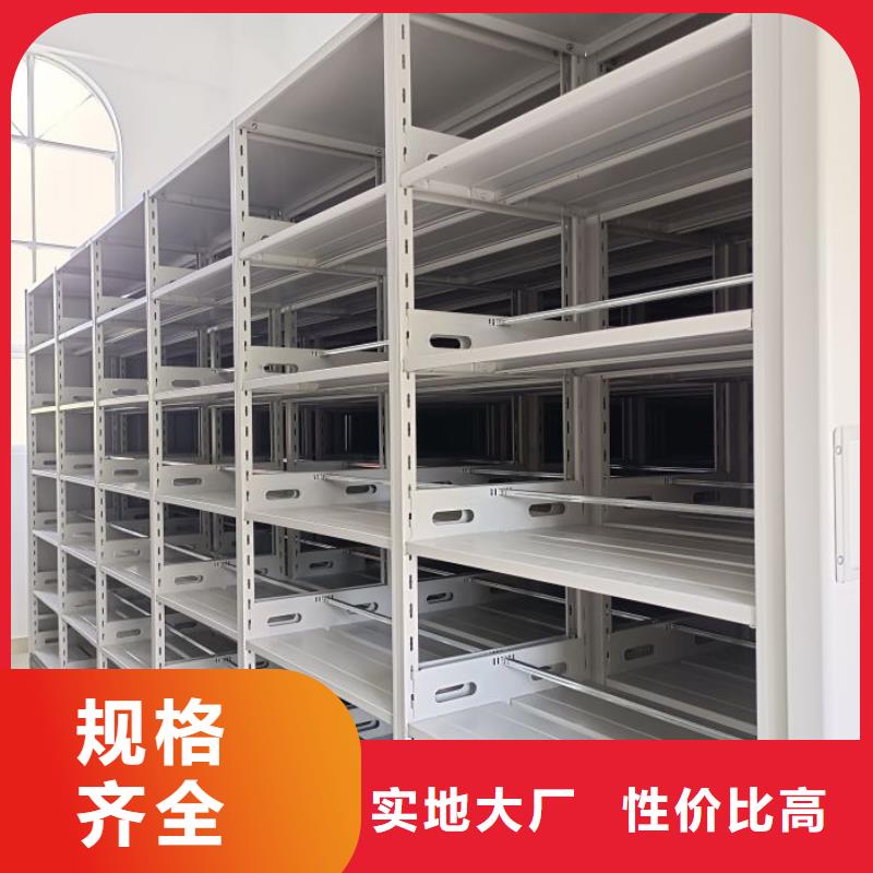 分销商【泽信】档案移动密集柜