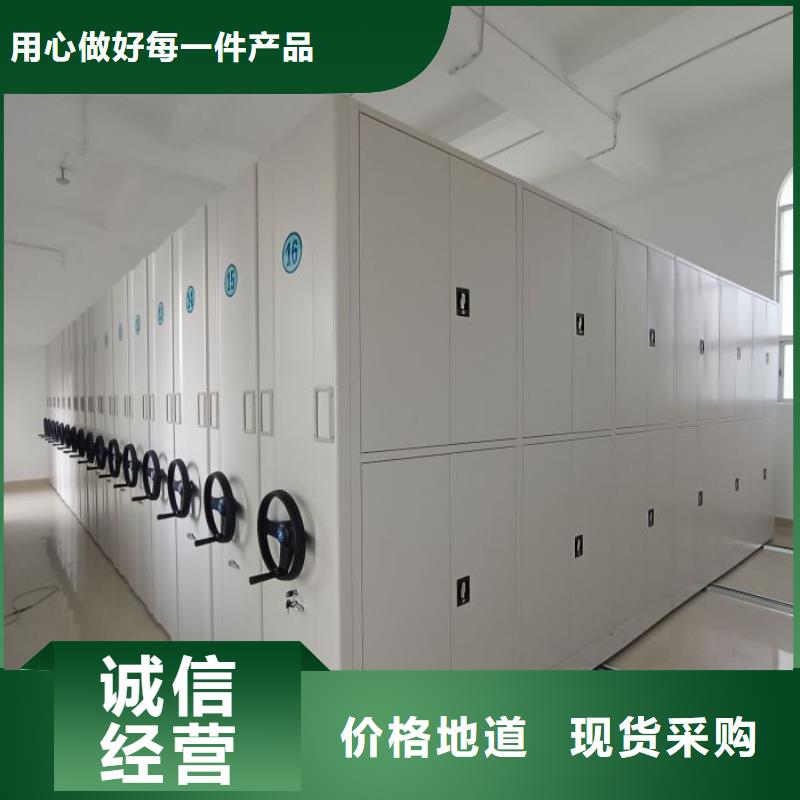 技术服务【泽信】密集文件柜