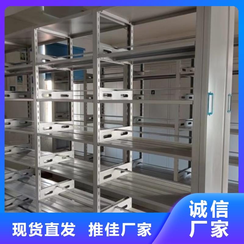 选购档案架-现货充足有保障