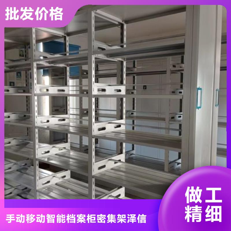 轨道移动密集架视频-辽宁省阜新市|细河|新邱|大连|盘锦|辽阳|沈阳|本溪轨道移动密集架-手动电动密集柜架