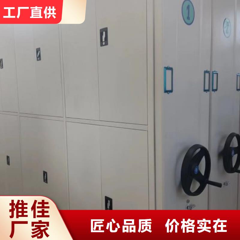 免费送货【泽信】档案密集架