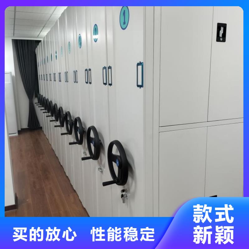 轨道移动密集架视频-兴山|点军|咸宁|黄冈|十堰|荆门|武汉|襄阳轨道移动密集架厂家直发-手动移动智能档案柜密集架泽信钢木制品(宜昌市分公司)