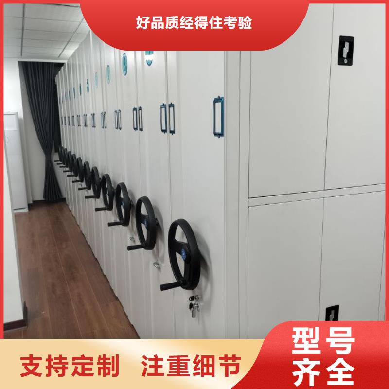 谢谢惠顾【泽信】移动智能档案柜