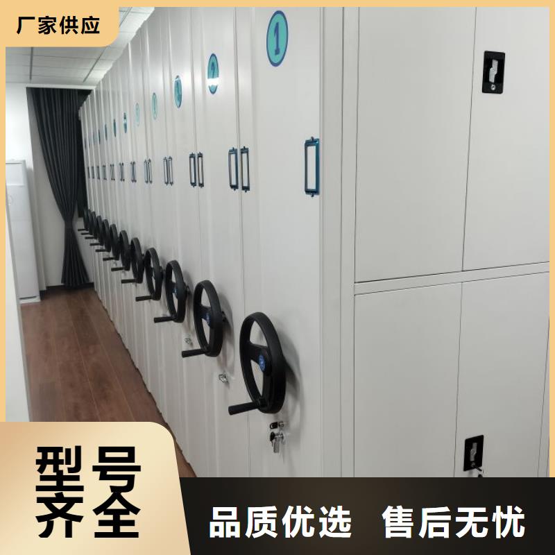 制造商创造服务【泽信】资料库密集柜