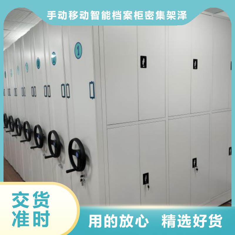 定制批发【泽信】铁皮密集柜