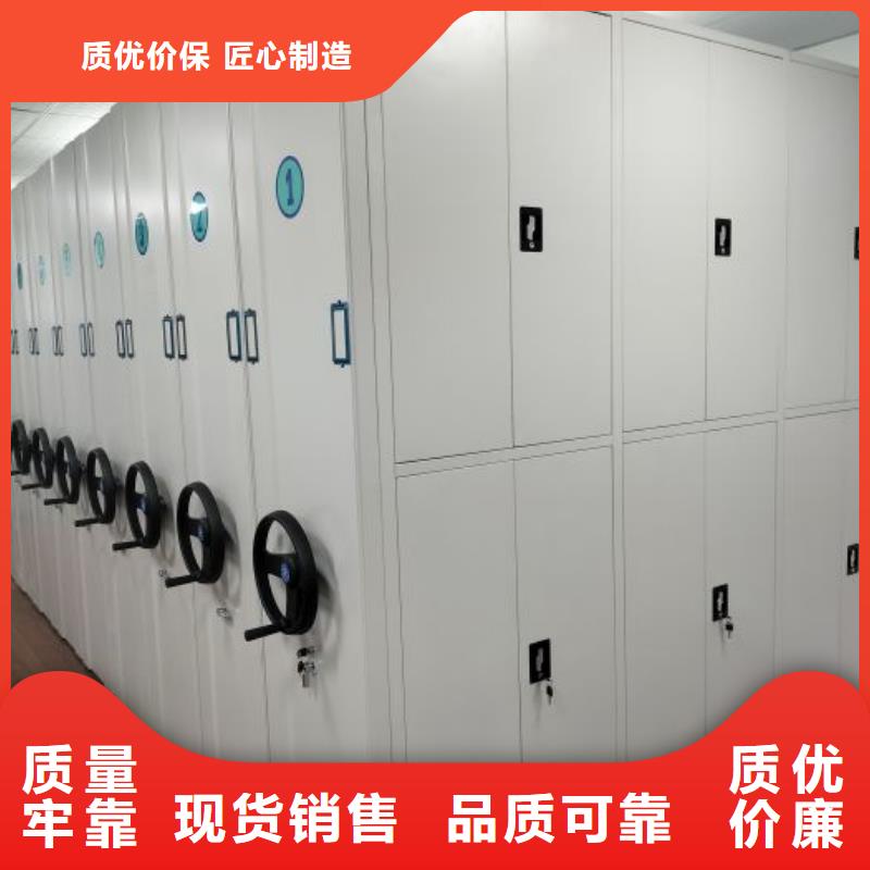 质优价廉的不动产档案密集柜批发商