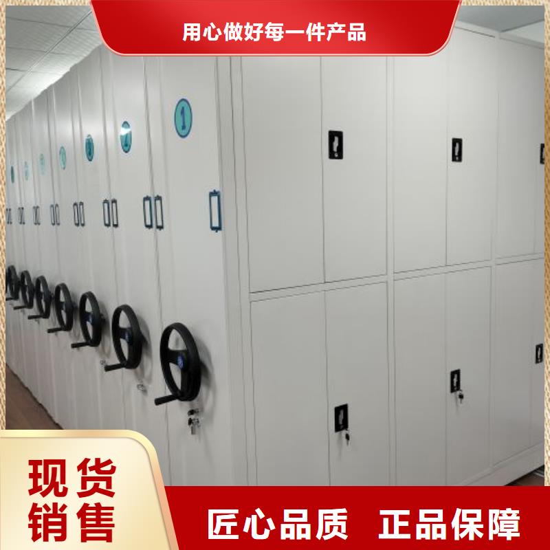 档案馆电动密集架-原厂质保