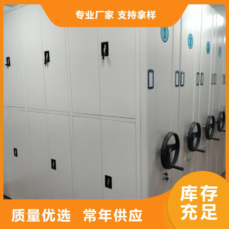 图书档案架定制,图书档案架采购