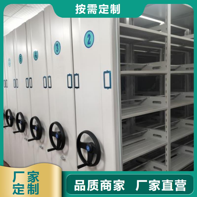 【智能密集柜】-密集架厂家直销售后完善|陇西|漳县|白银|张掖|甘南|嘉峪关|天水|陇南制造商