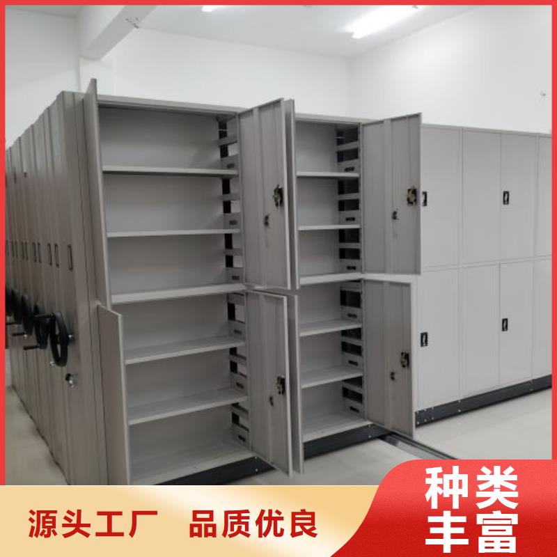 如何选择【泽信】道轨式移动密集架