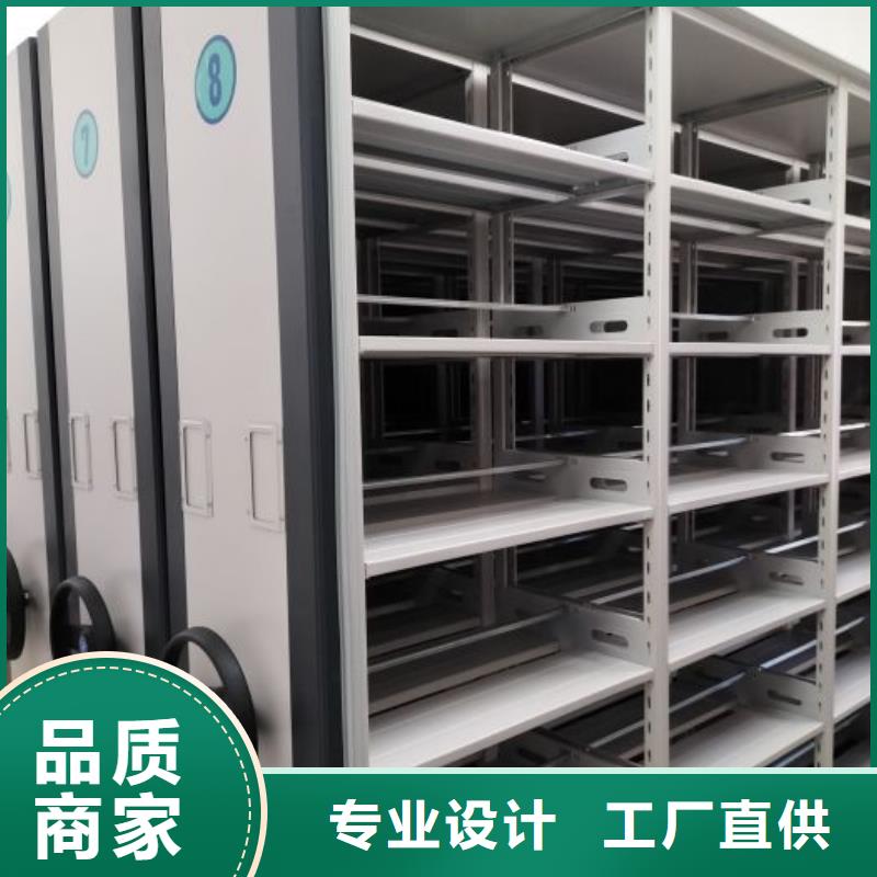 轨道移动密集架视频-湖州市轨道移动密集架-(此地)可服务区域长兴|吴兴|宁波|金华|温州|舟山|衢州