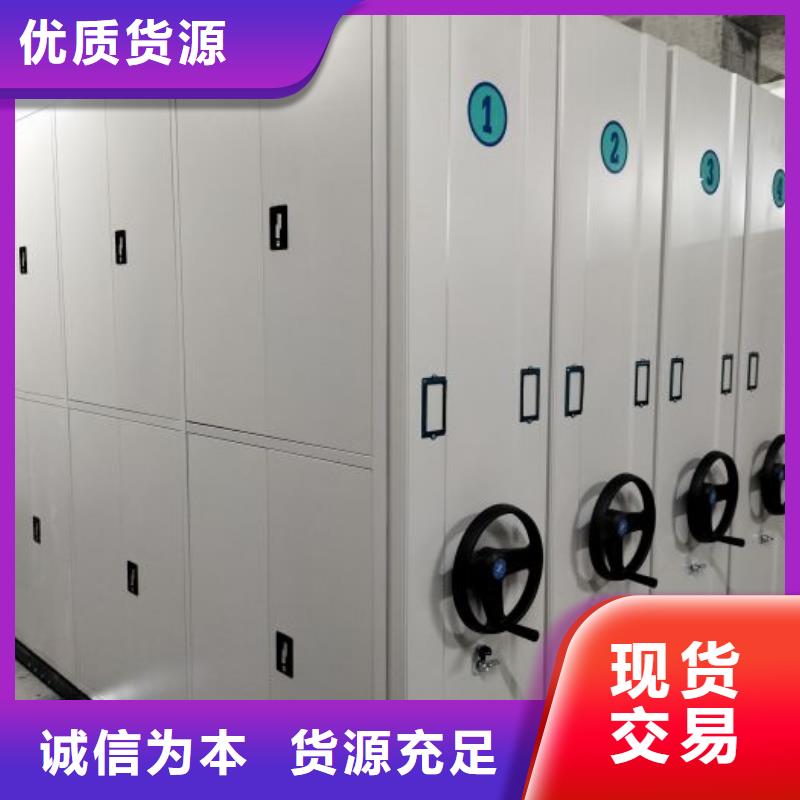 欢迎访问【泽信】活动式密集架