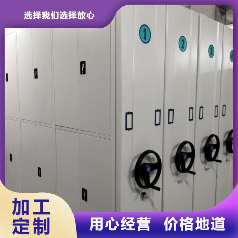 轨道移动密集架视频-轨道移动密集架-手动移动智能档案柜密集架泽信钢木制品(鹤岗市分公司)服务区域工农|萝北|黑河|齐齐哈尔|大庆|绥化|哈尔滨|大兴安岭