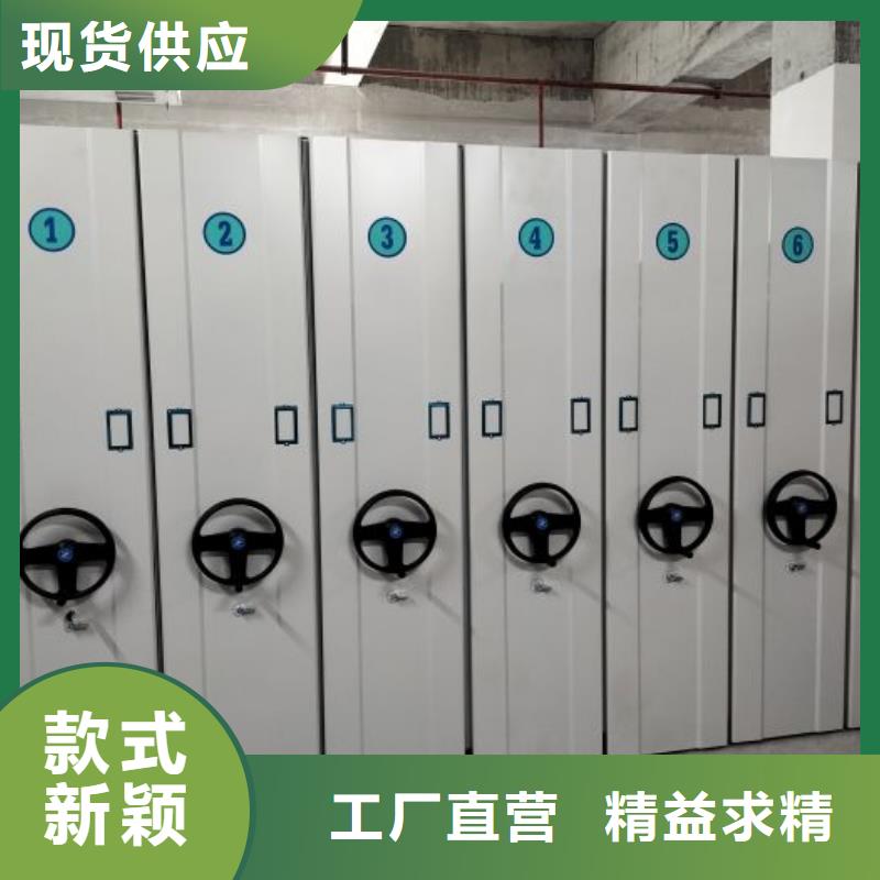 产品的基本常识【泽信】密集档案资料柜
