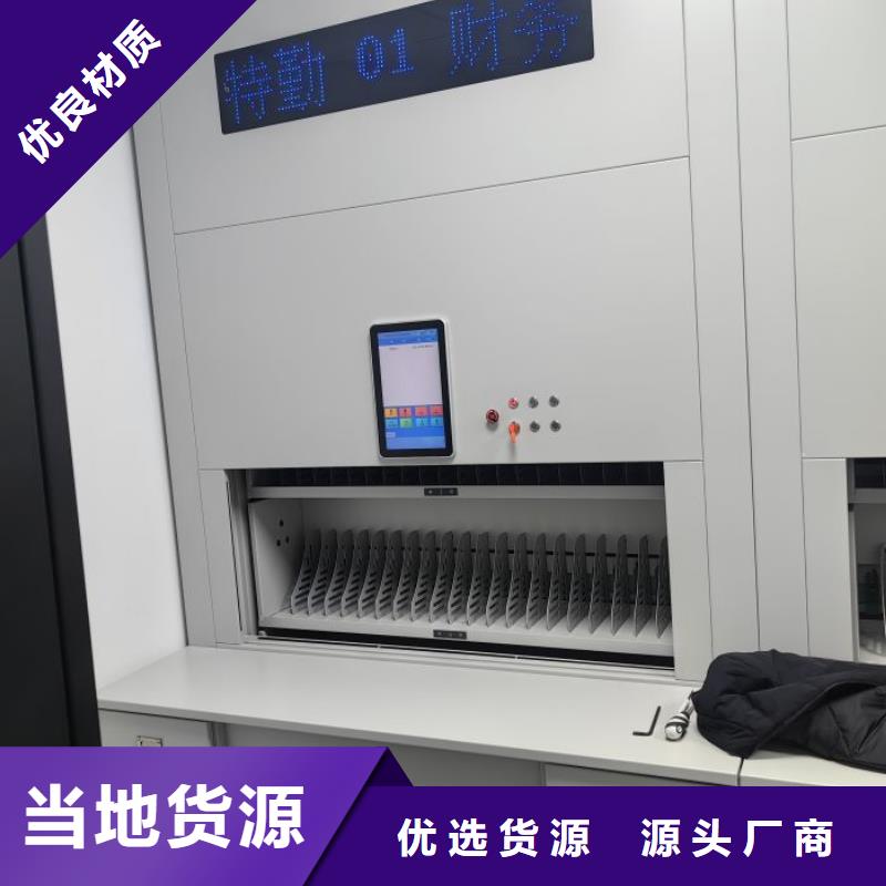 实力供应商【泽信】电动移动密集柜