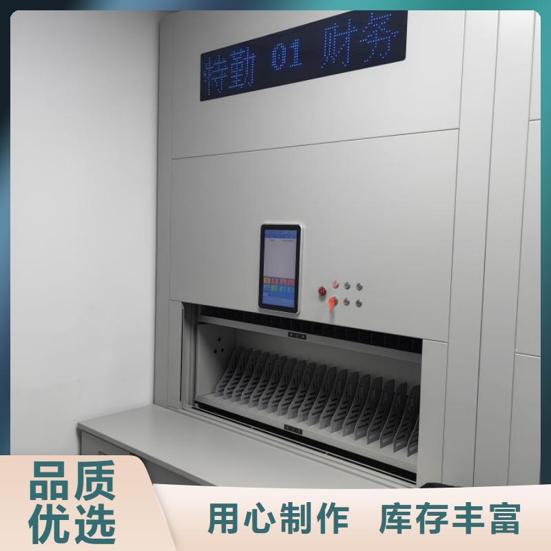 手动型摇臂式密集柜企业