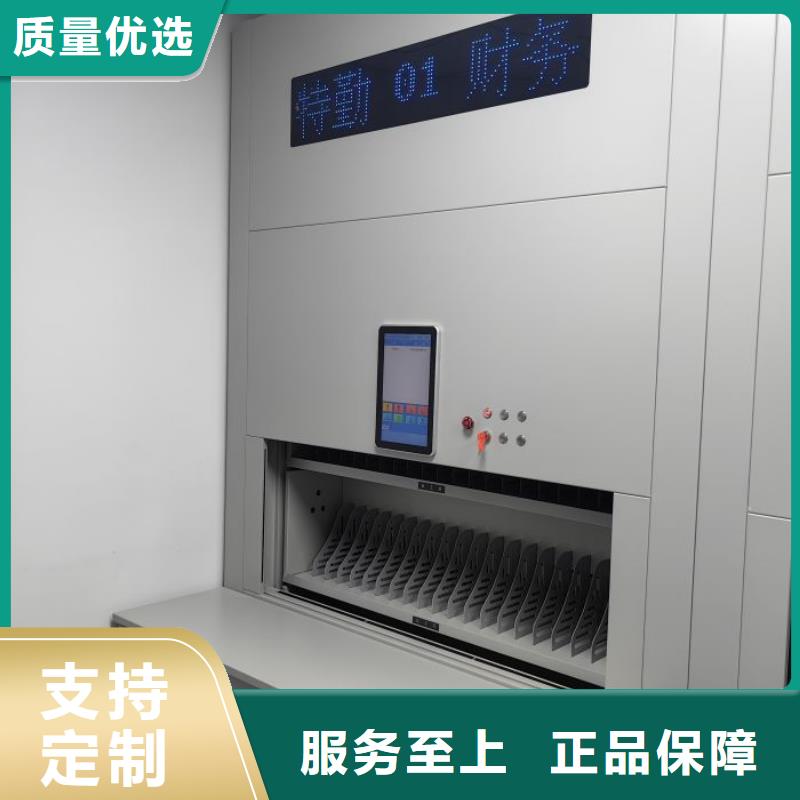 放心满意【泽信】手动智能密集架