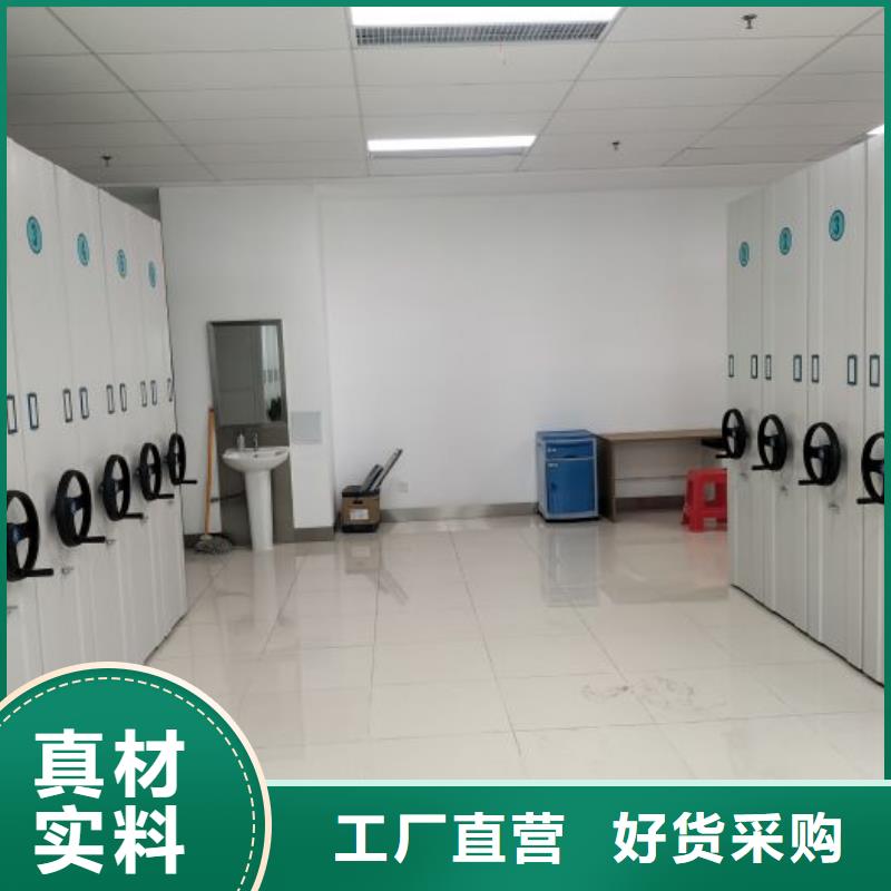 主要功能与优势【泽信】手动型密集柜