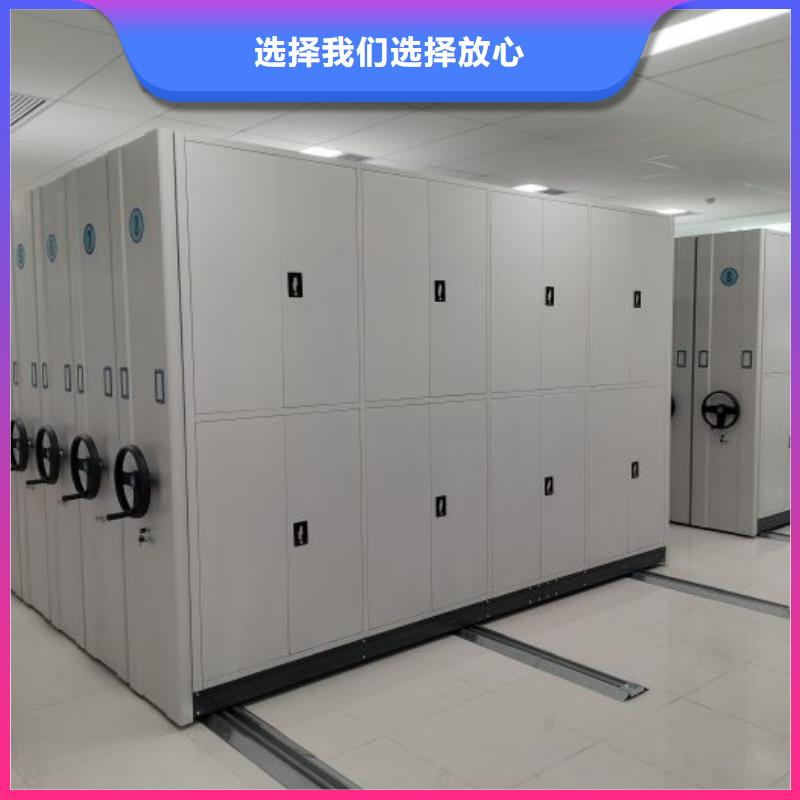 诚信互利【泽信】手动移动档案柜