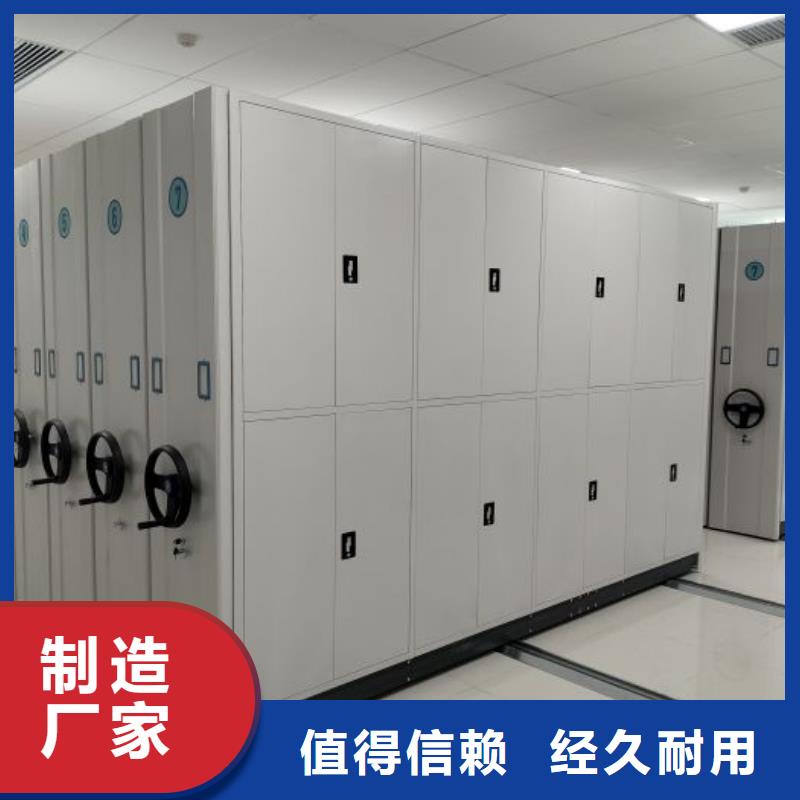 轨道移动密集架视频-轨道移动密集架-黑龙江省鹤岗市萝北|向阳|齐齐哈尔|佳木斯|大庆|绥化|大兴安岭|牡丹江|哈尔滨(同城)生产商
