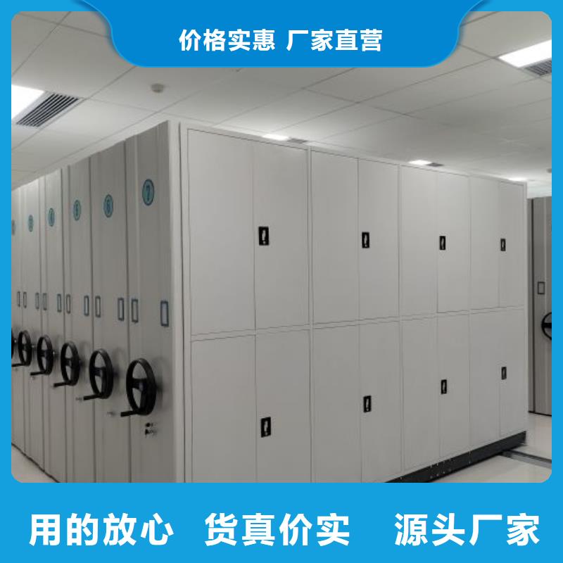 【智能密集柜】-密集架厂家直销售后完善|陇西|漳县|白银|张掖|甘南|嘉峪关|天水|陇南制造商