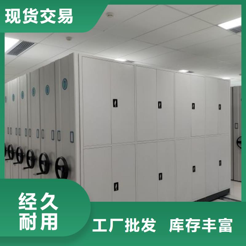 轨道移动密集架视频-湖北省宜昌市手动电动密集柜架轨道移动密集架可服务区域西陵|当阳|鄂州|恩施|黄石|荆州|随州|咸宁|十堰等