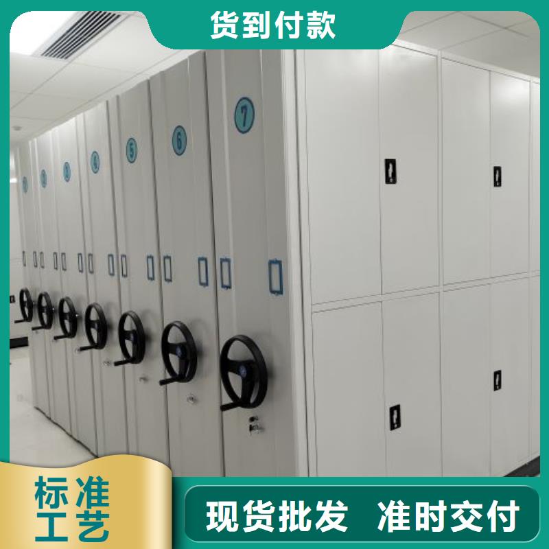 常年供应密集型活动档案柜-全国配送
