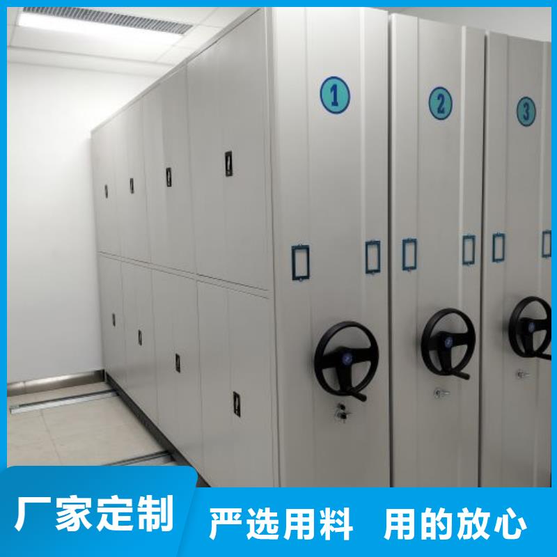 产品对比和选择方式【泽信】五层箱式密集架