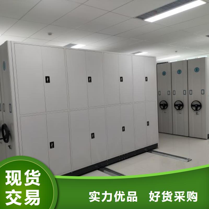 智能密集柜-【密集架】畅销本地多种工艺
