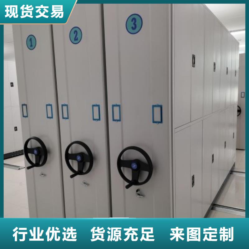 2025新报价【泽信】光盘密集柜