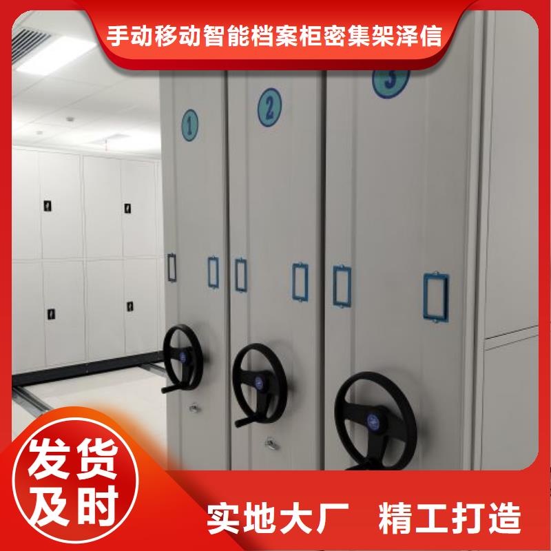 免费送货【泽信】档案密集架