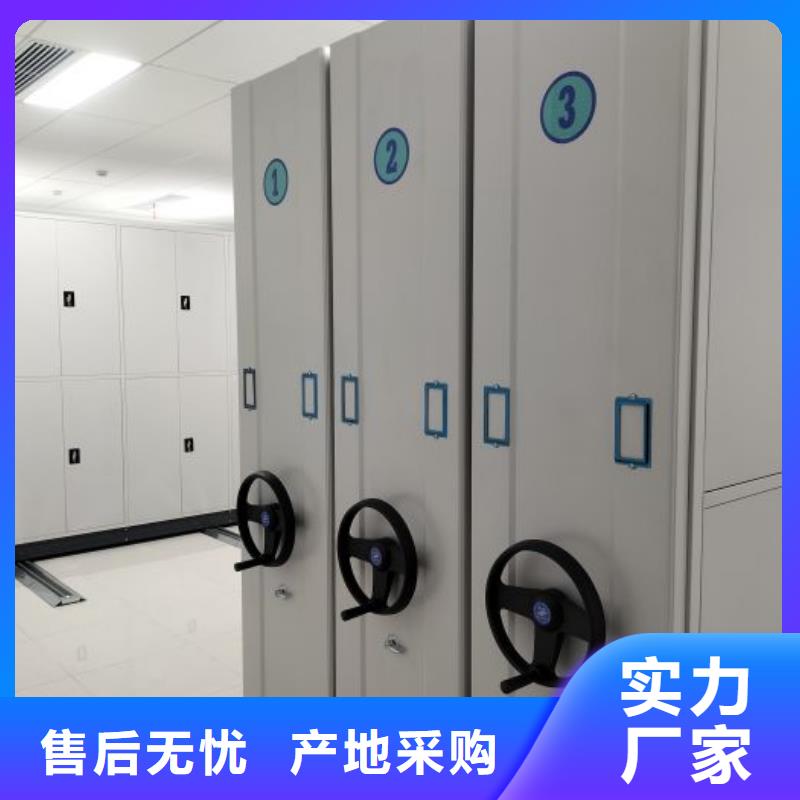 图纸定做铸造辉煌【泽信】密集式档案柜