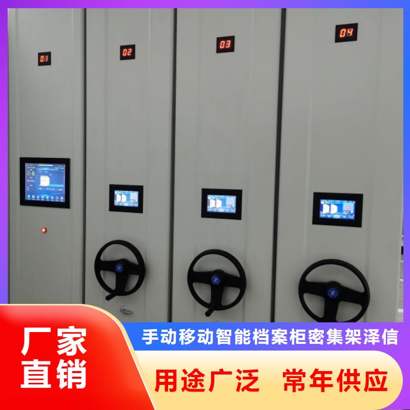 服务热情【泽信】手摇密集型凭证档案架