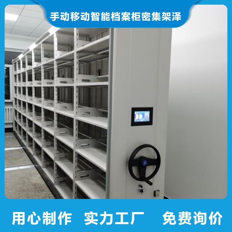 享有声誉【泽信】手动型档案密集架