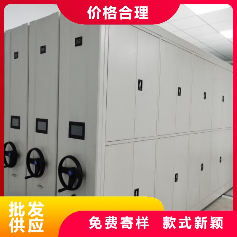 轨道移动密集架视频-轨道移动密集架|甘肃省定西市|漳县|通渭|陇南|甘南|临夏|张掖|天水|庆阳