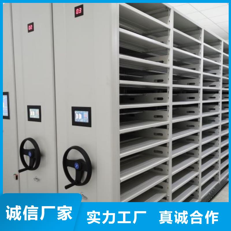 功能及特点产品的选用原则有哪些【泽信】档案室移动密集架