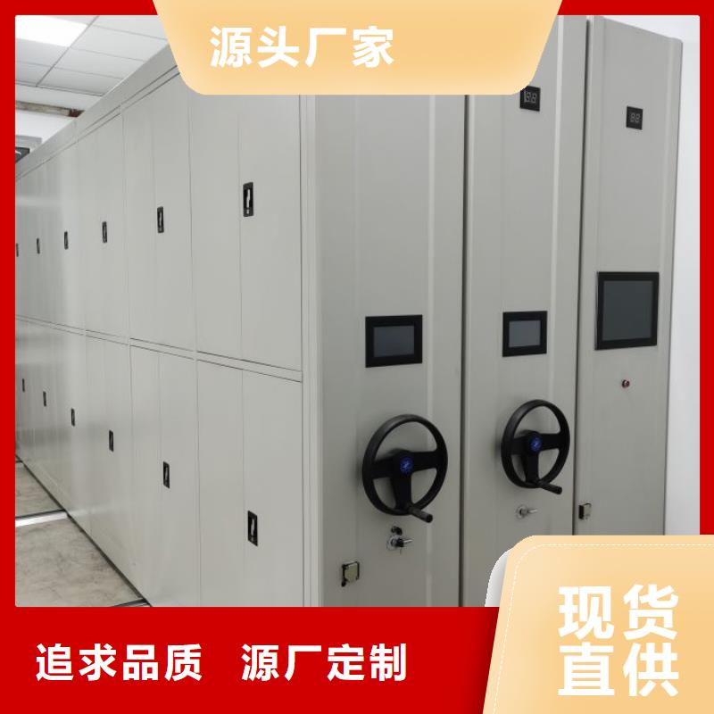 功能及特点产品的选用原则有哪些【泽信】档案室移动密集架