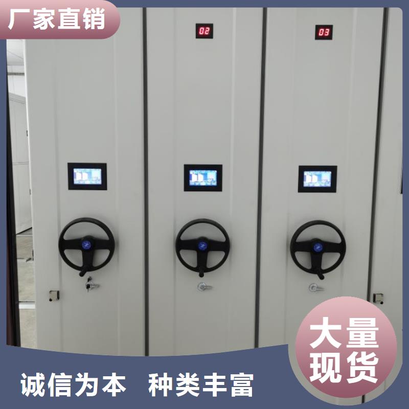 放心满意【泽信】手动智能密集架