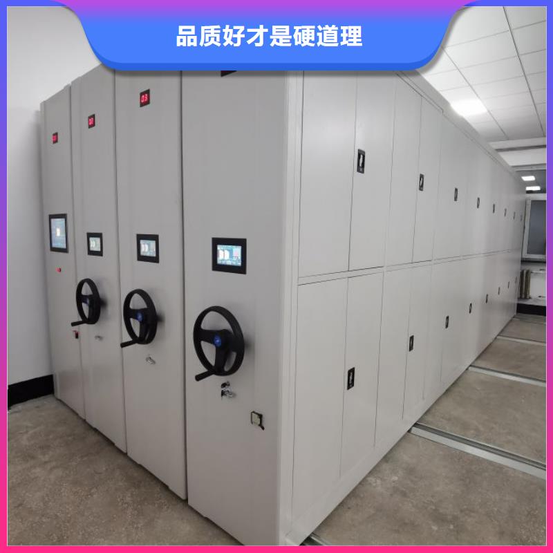 档案室用移动密集柜厂家批发