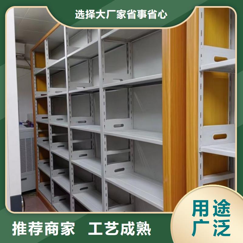 轨道移动密集架视频-轨道移动密集架|甘肃省定西市|漳县|通渭|陇南|甘南|临夏|张掖|天水|庆阳