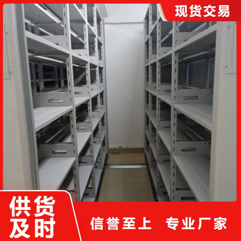 企业辉煌【泽信】档案室智能一体密集柜