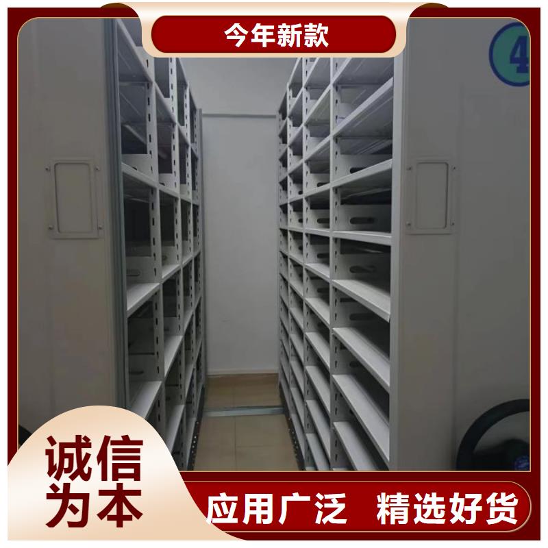 企业辉煌【泽信】档案室智能一体密集柜